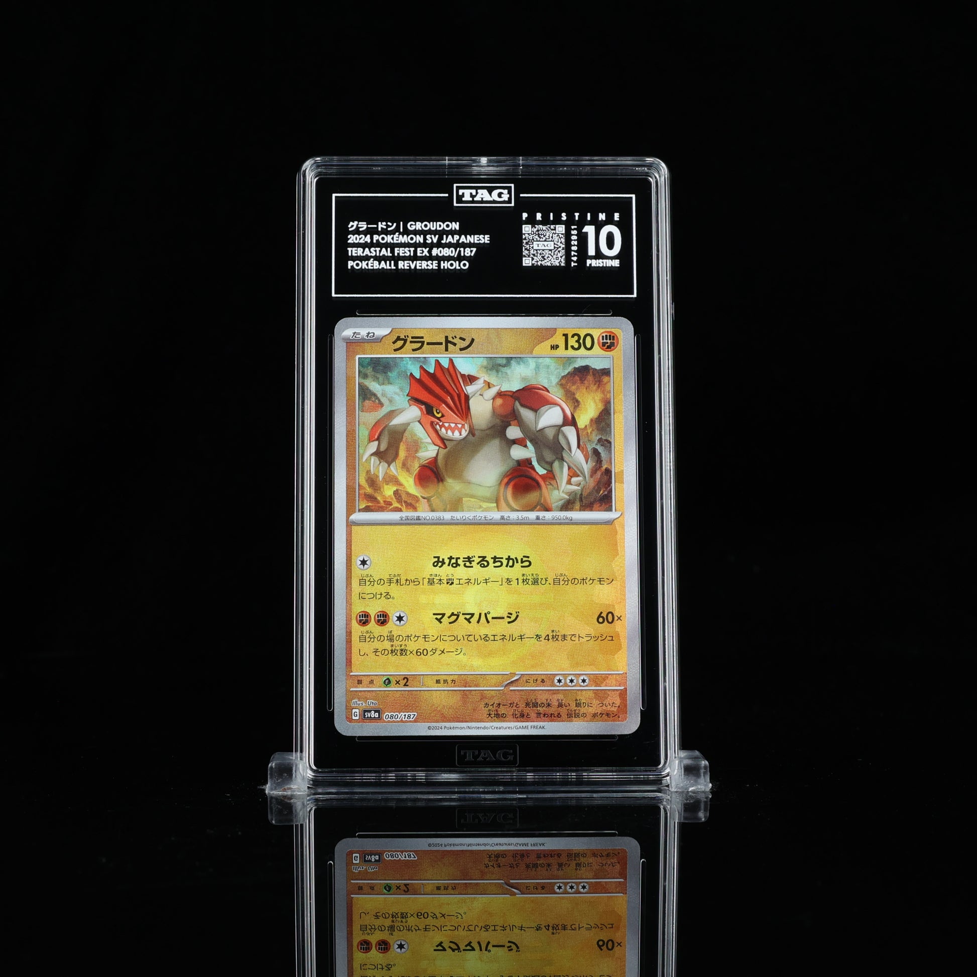 Groudon Master Ball #080 SV8a TAG 10 Pristine - Poke-Collect