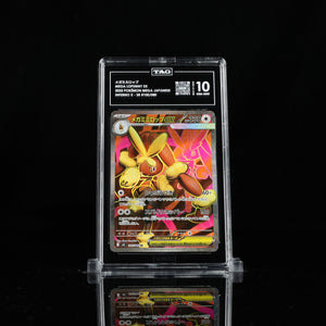 Mega Lopunny EX #100 M2 TAG 10 - Poke-Collect