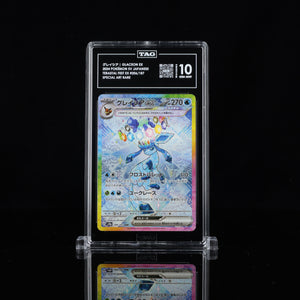 Glaceon EX SAR #206 SV8a TAG 10 - Poke-Collect