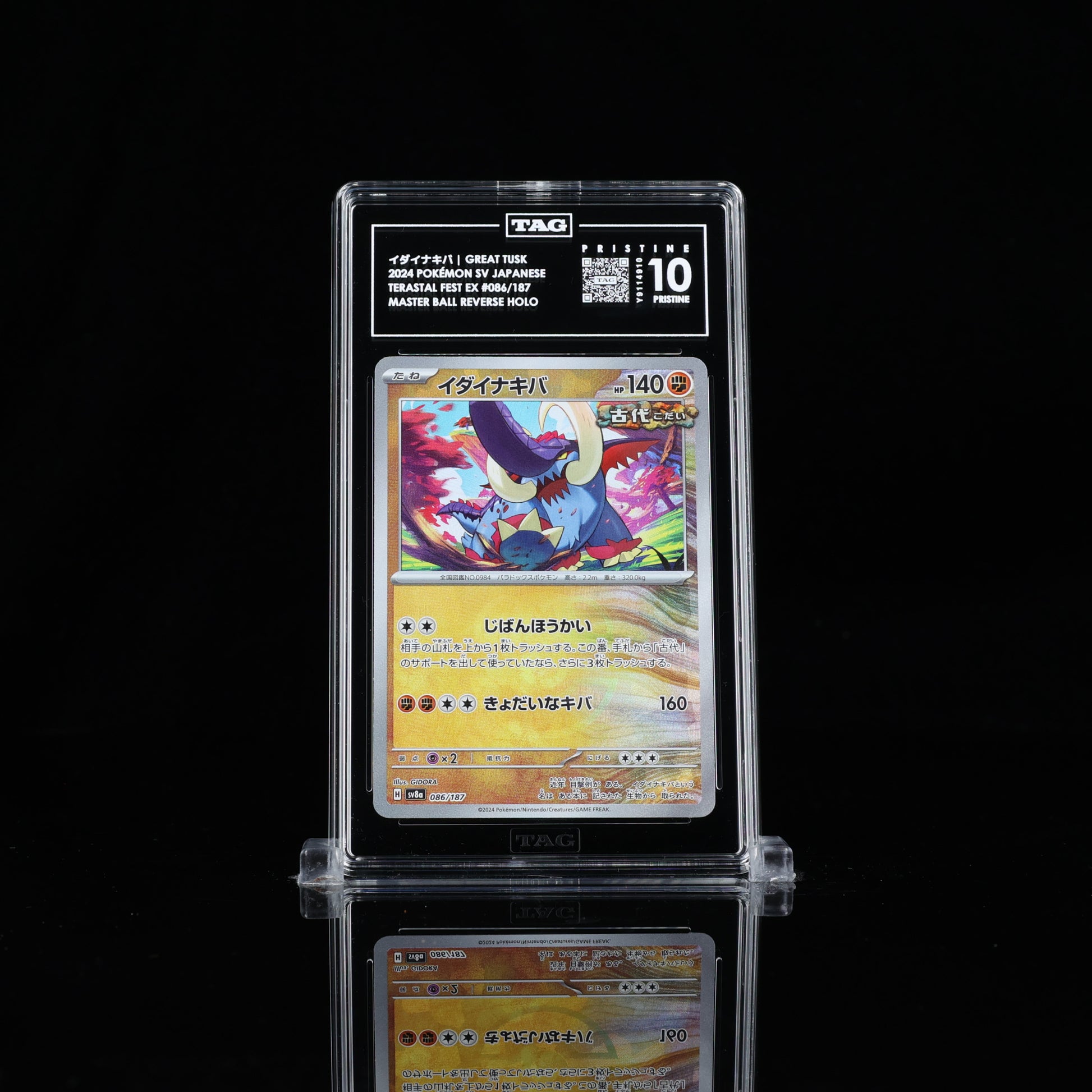 Great Tusk Master Ball #086 SV8a TAG 10 Pristine - Poke-Collect