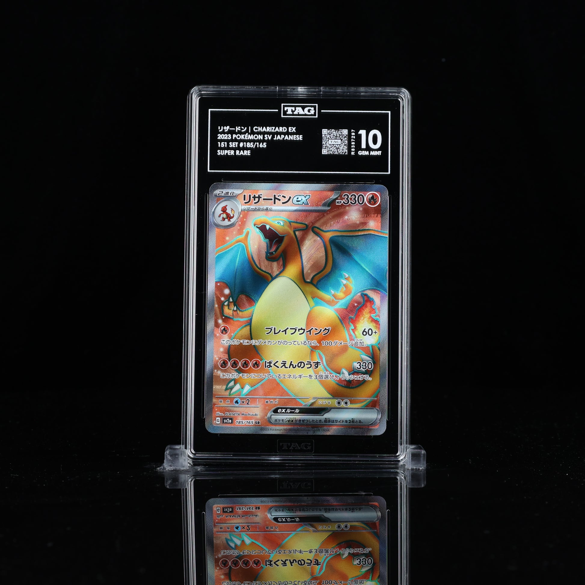 Charizard EX Super Rare Japanese 151 #185 TAG Gem Mint 10 - Poke-Collect