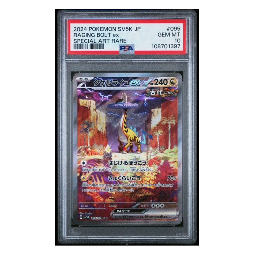 Raging Bolt ex SAR SV5K #095 PSA 10 - Poke-Collect