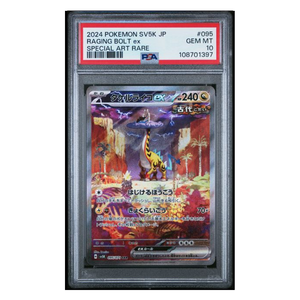 Raging Bolt ex SAR SV5K #095 PSA 10 - Poke-Collect