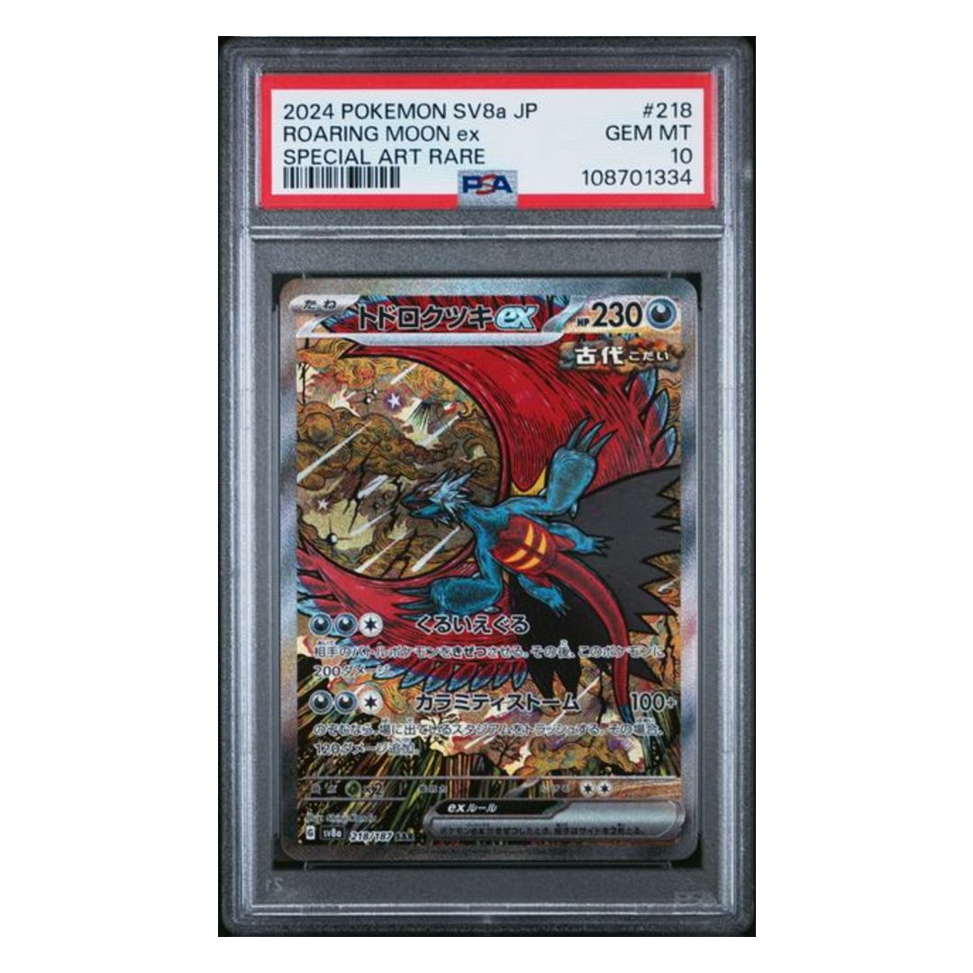 Roaring Moon ex SAR SV8a #218 PSA 10 - Poke-Collect
