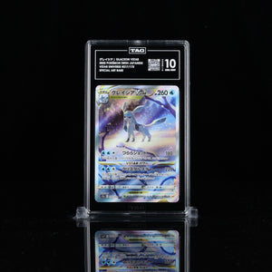 Glaceon Vstar SAR VSTAR Universe #217 TAG Gem Mint 10 - Poke-Collect