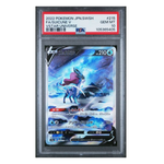 Suicune VSTAR SAR S12a #215 PSA 10 - Poke-Collect