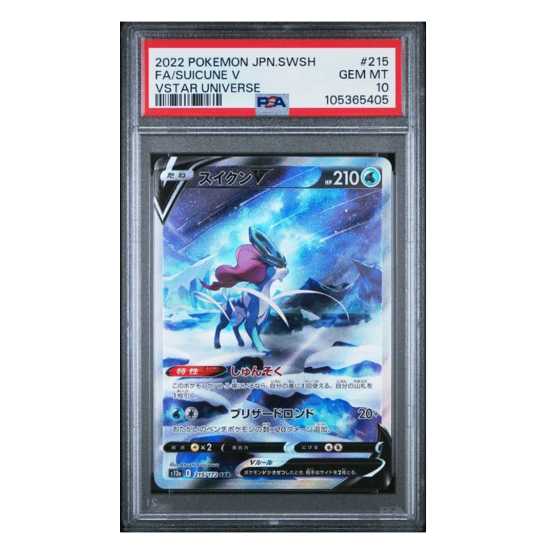 Suicune VSTAR SAR S12a #215 PSA 10 - Poke-Collect