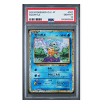 Squirtle JP Classic #001 PSA 10 - Poke-Collect