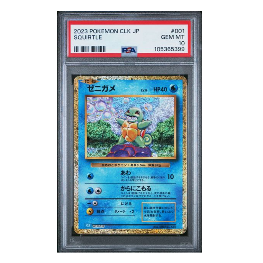 Squirtle JP Classic #001 PSA 10 - Poke-Collect