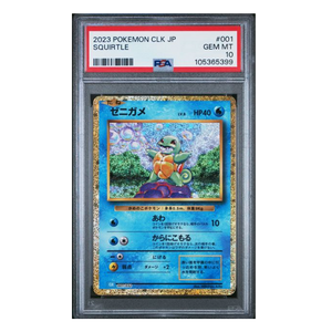 Squirtle JP Classic #001 PSA 10 - Poke-Collect