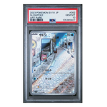 Slowpoke AR SV1V #082 PSA 10 - Poke-Collect