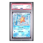 Staryu JP Classic #004 PSA 10 - Poke-Collect