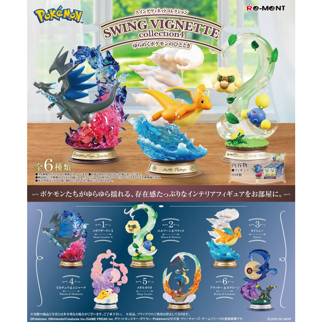 Pokemon - Swing Vignette - A Moment of Flickering Pokemon - Blind Box - Poke-Collect