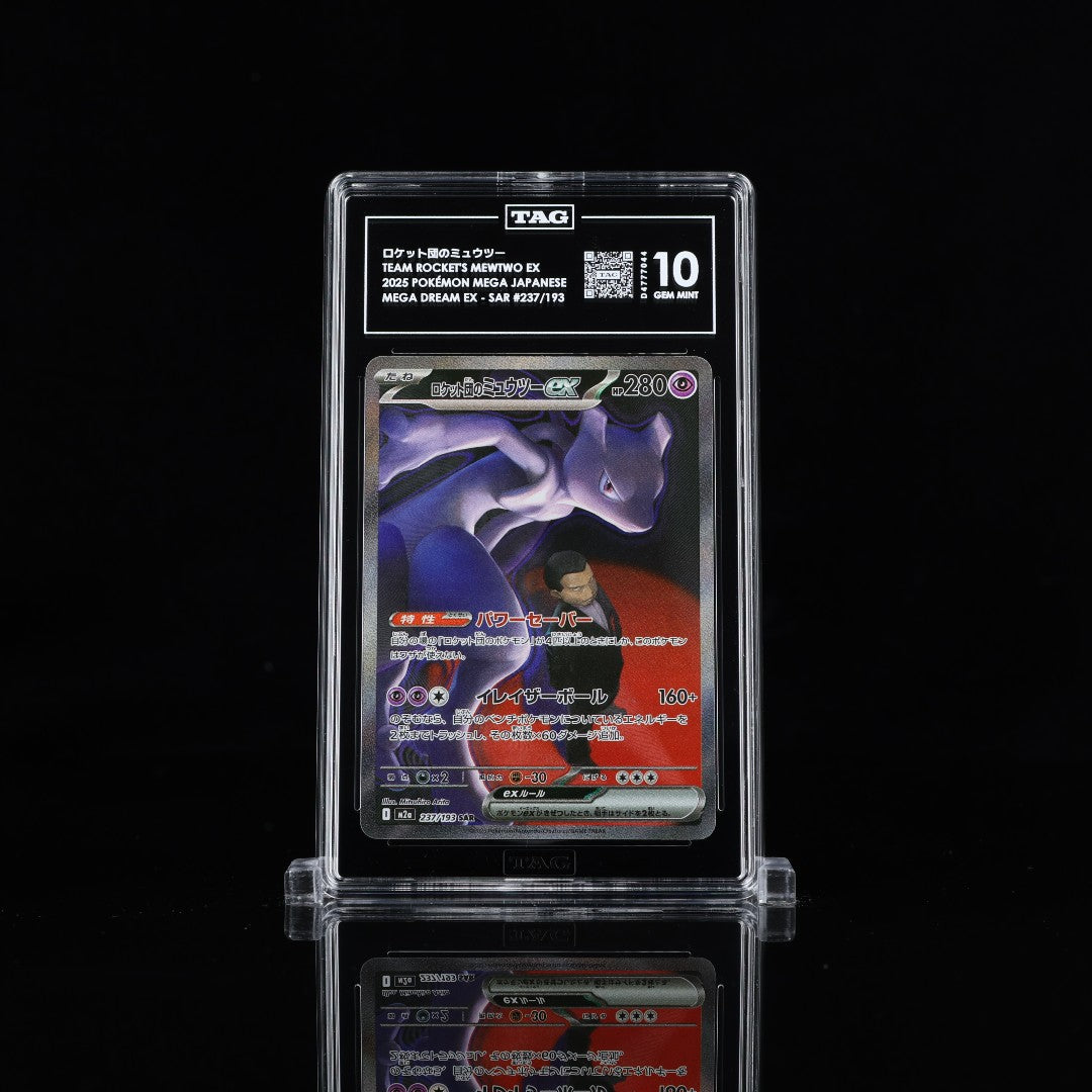 Team Rocket's Mewtwo ex SAR m2a #237 TAG 10 - Poke-Collect
