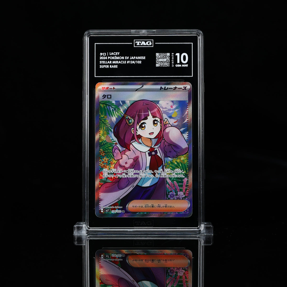Lacey Super Rare Stellar Miracle 124/102 TAG Gem Mint 10 - Poke-Collect
