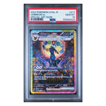 Umbreon ex SAR Terastal Festival #217 PSA 10 - Poke-Collect