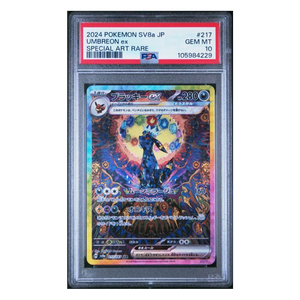 Umbreon ex SAR Terastal Festival #217 PSA 10 - Poke-Collect