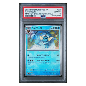 Vaporeon Masterball SV8a #030 PSA 10 - Poke-Collect