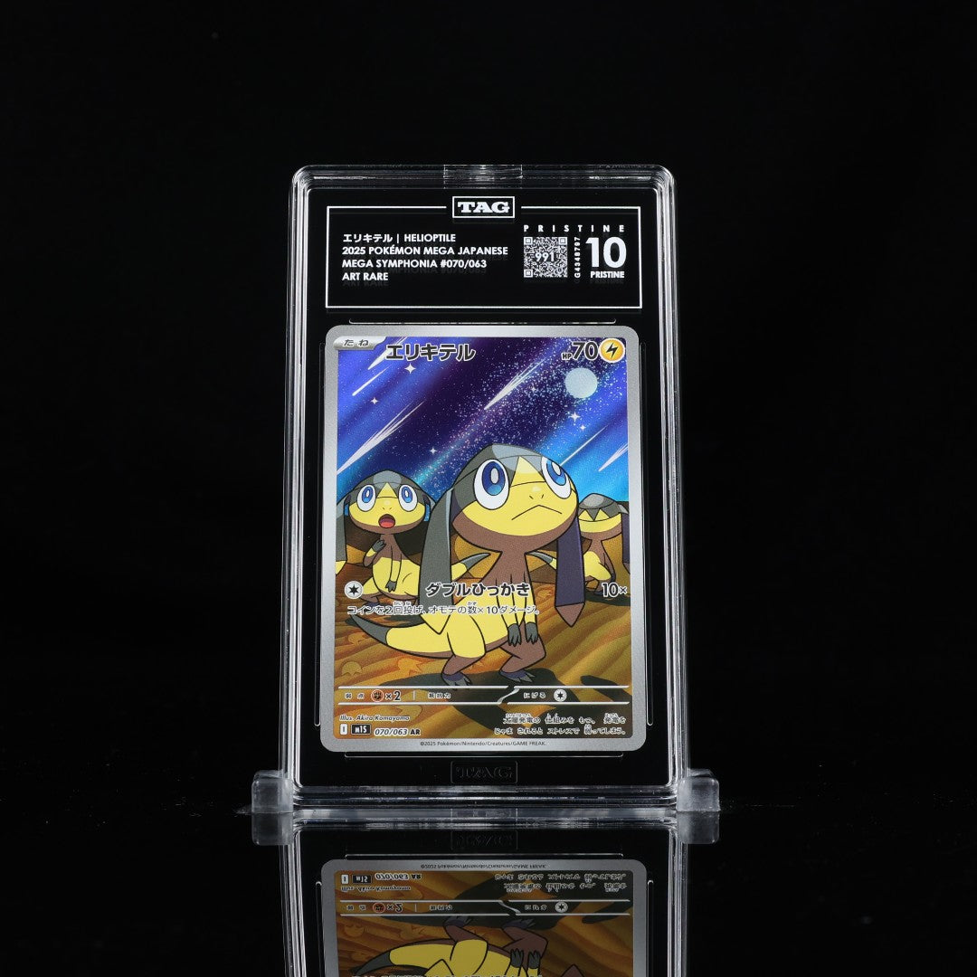 Helioptile AR m1S #070 TAG Pristine 10 - Poke-Collect