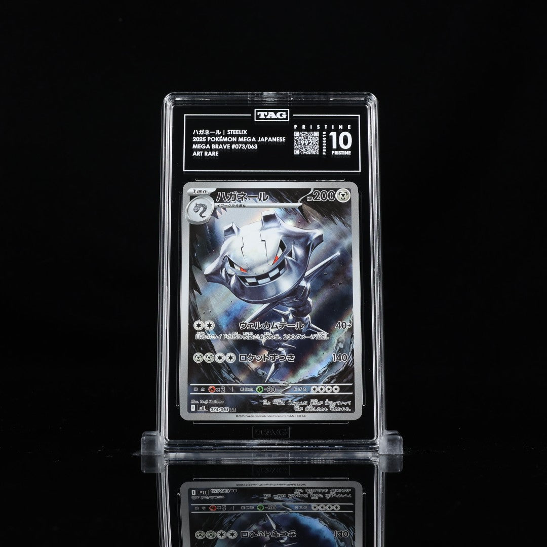 Steelix AR m1L #073 TAG Pristine 10 - Poke-Collect