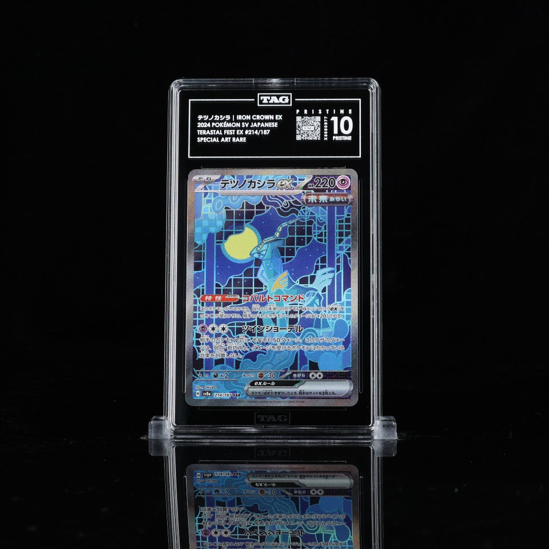 Iron Crown ex SAR sv8a #214 Tag Pristine 10 - Poke-Collect