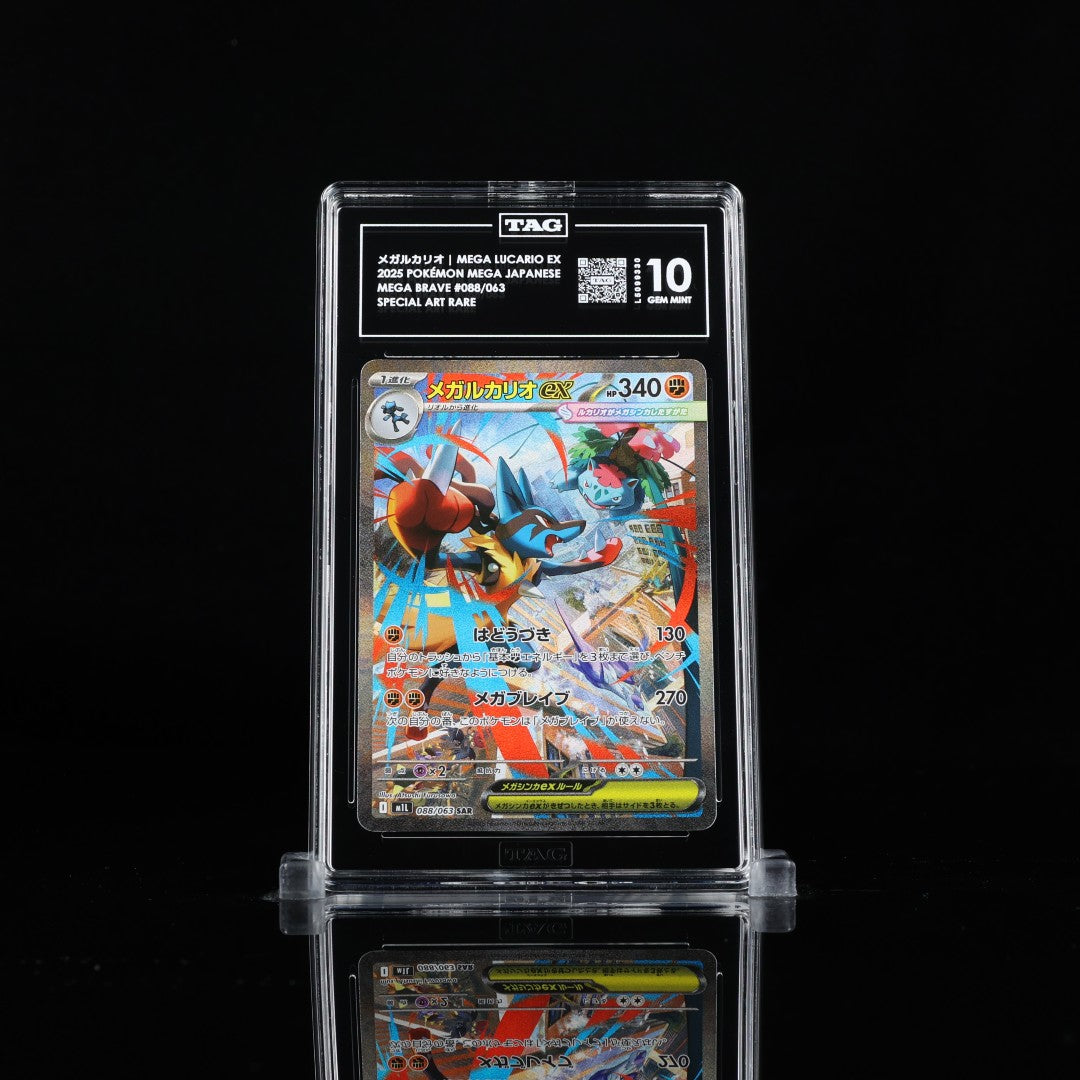 Mega Lucario ex SAR m1L #088 TAG 10 - Poke-Collect