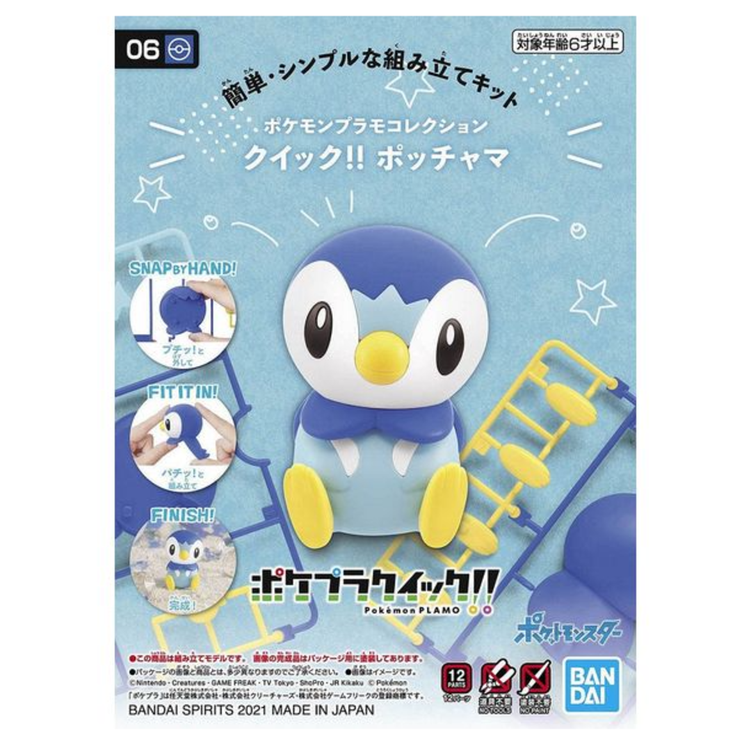 Pokemon Piplup - Quick Build Kit - Bandai Namco - Poke-Collect