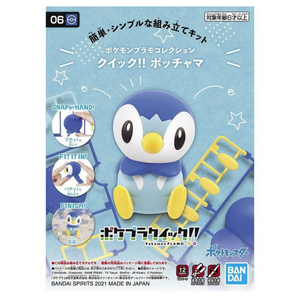Pokemon Piplup - Quick Build Kit - Bandai Namco - Poke-Collect