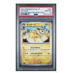 Jolteon Master Ball SV8a #051 PSA 10 - Poke-Collect
