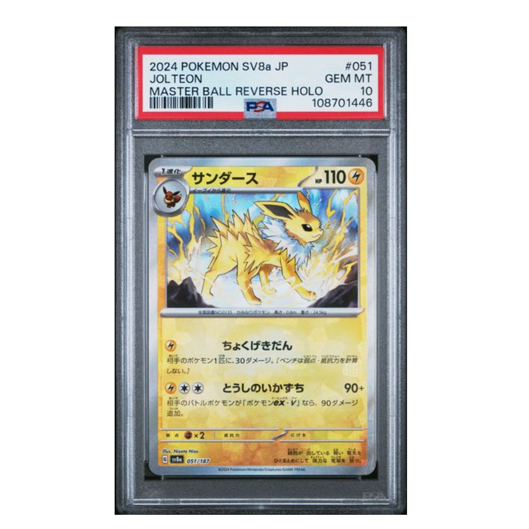 Jolteon Master Ball SV8a #051 PSA 10 - Poke-Collect