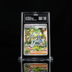 Wally's Compassion SAR m1S #091 TAG Pristine 10 - Poke-Collect