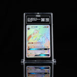 Aerodactyl GX HR sm11 #110 TAG 10 - Poke-Collect