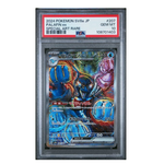 Palafin ex SAR SV8a #207 PSA 10 - Poke-Collect