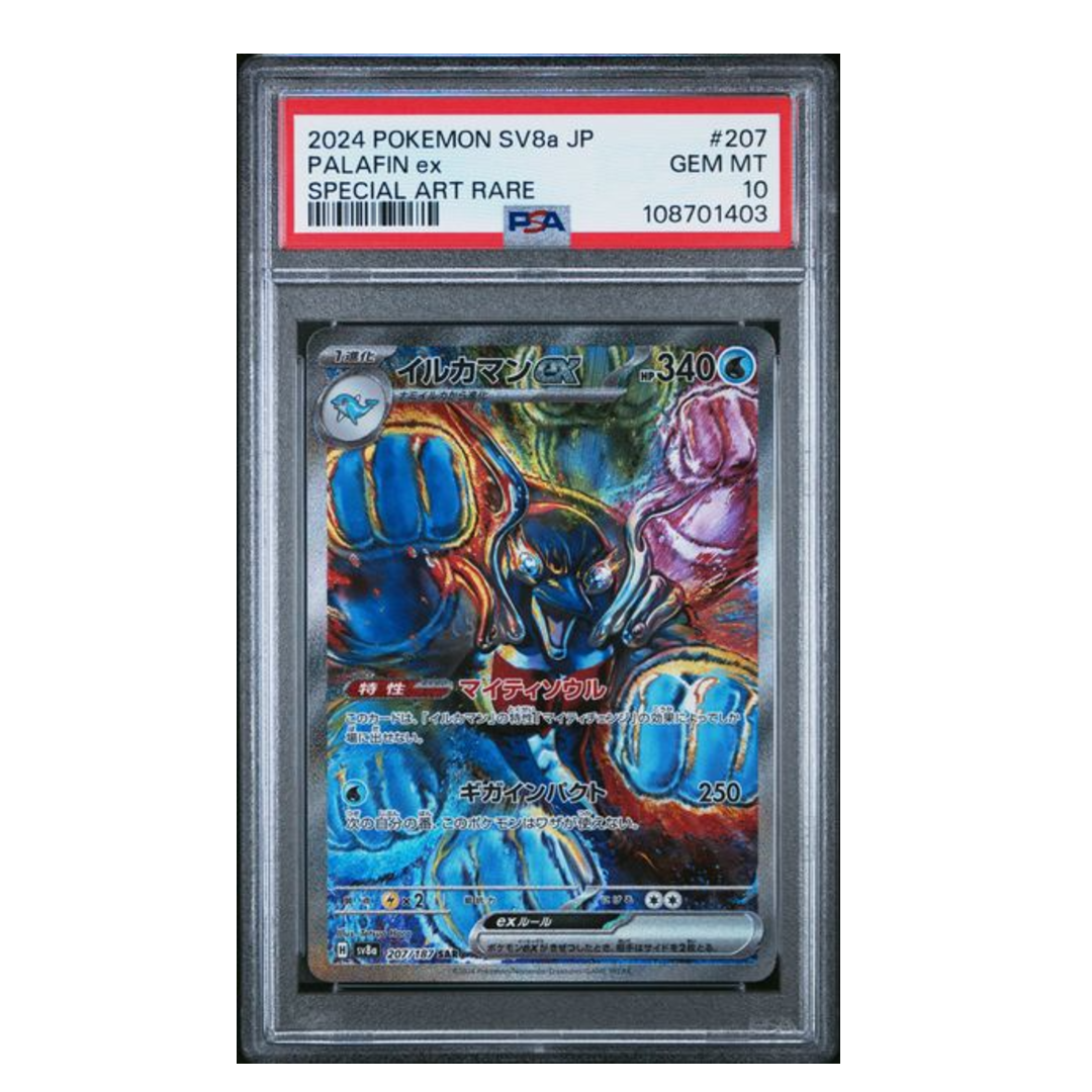 Palafin ex SAR SV8a #207 PSA 10 - Poke-Collect