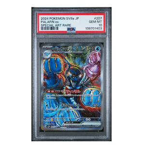 Palafin ex SAR SV8a #207 PSA 10 - Poke-Collect