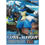 Pokemon Riolu & Lucario - Quick Build Kit - Bandai Namco - Poke-Collect