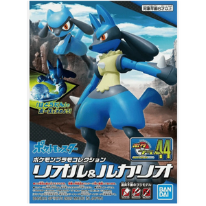 Pokemon Riolu & Lucario - Quick Build Kit - Bandai Namco - Poke-Collect