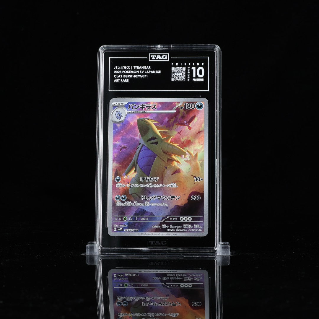 Tyranitar AR sv2D #079 TAG Pristine 10 - Poke-Collect