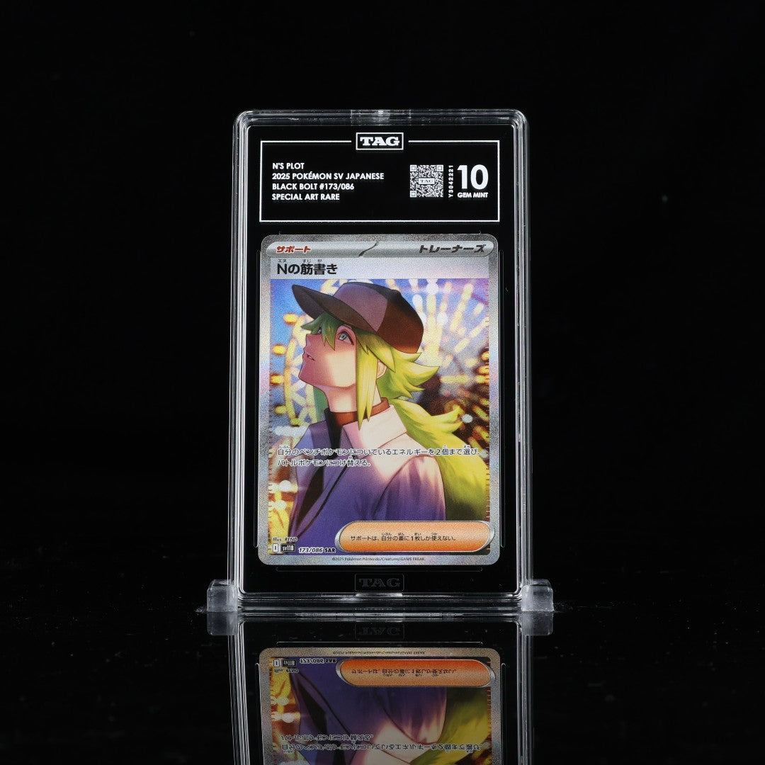 N's Plot SAR sv11B #173 TAG Pristine 10 - Poke-Collect
