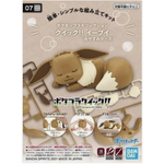 Pokemon Sleeping Eevee - Quick Build Kit - Bandai Namco - Poke-Collect