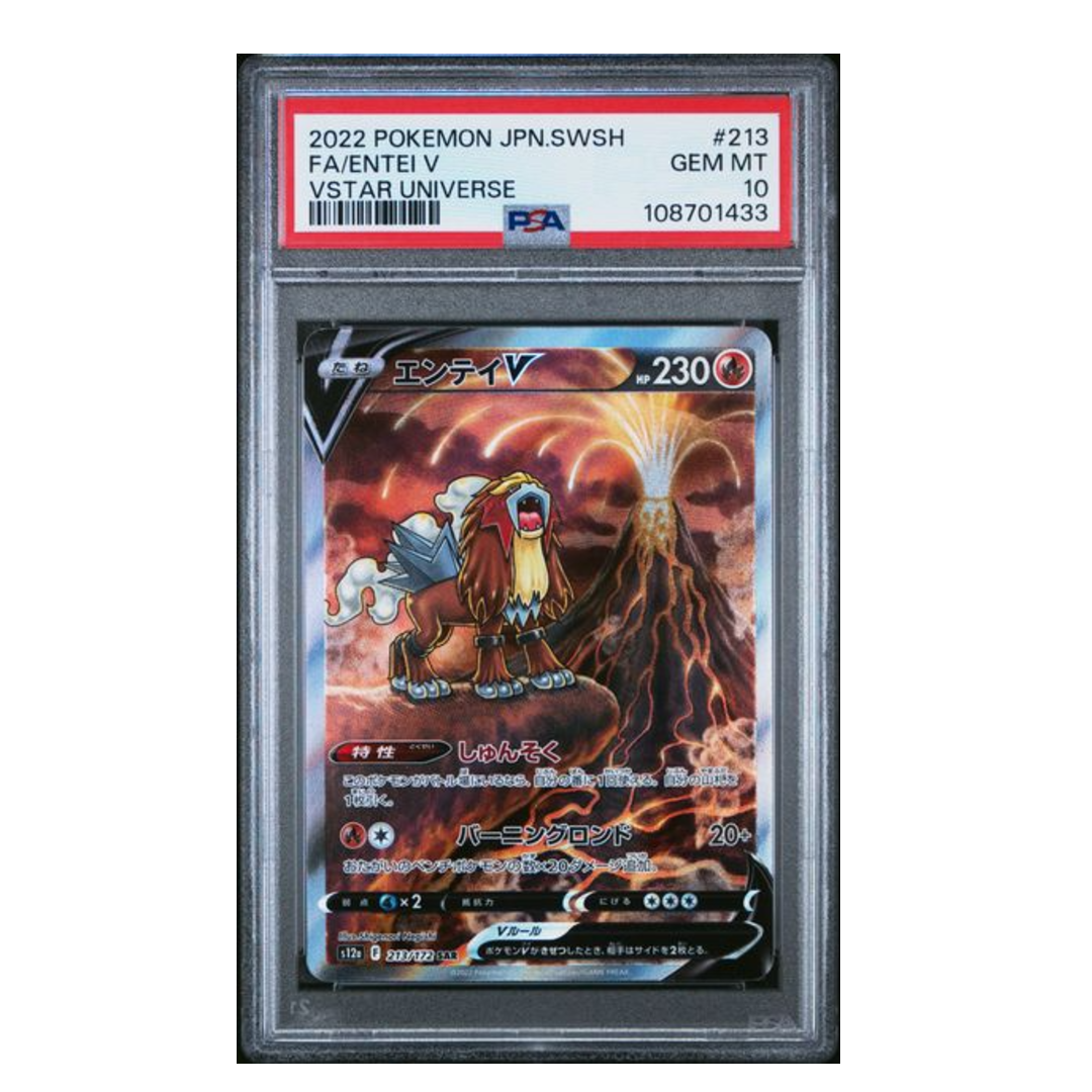 Entei V SAR S12a #213 PSA 10 - Poke-Collect