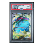 Venusaur ex SV2a #184 PSA 10 - Poke-Collect