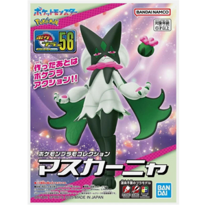 Pokemon Meowscarda - Quick Build Kit - Bandai Namco - Poke-Collect