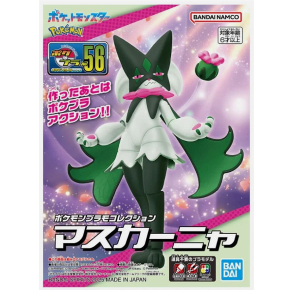 Pokemon Meowscarada - Model Kit - Bandai Namco