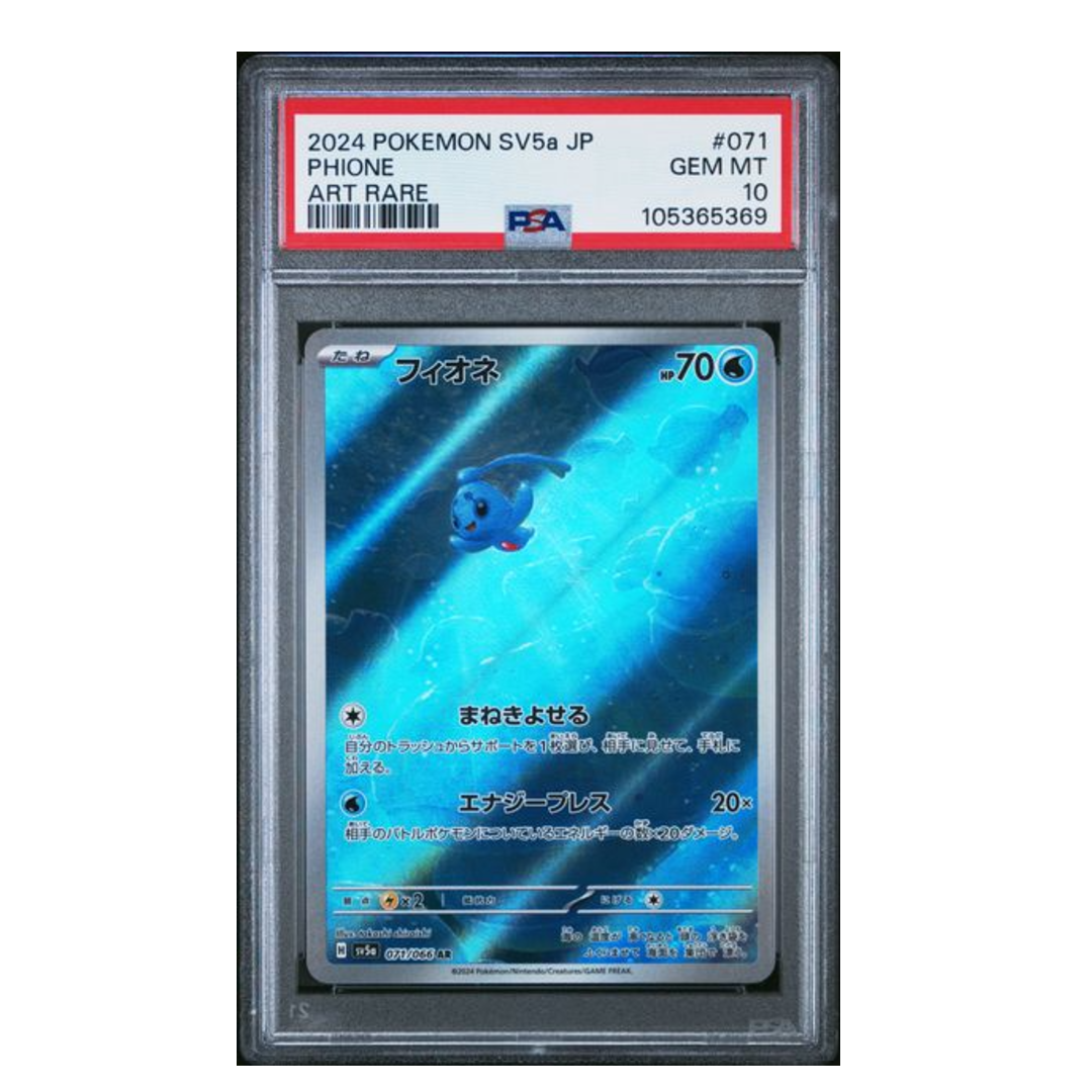 Phione AR SV5a #071 PSA 10 - Poke-Collect
