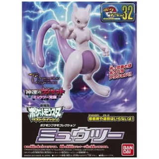 Pokemon Mewtwo - Model Kit - Bandai Namco