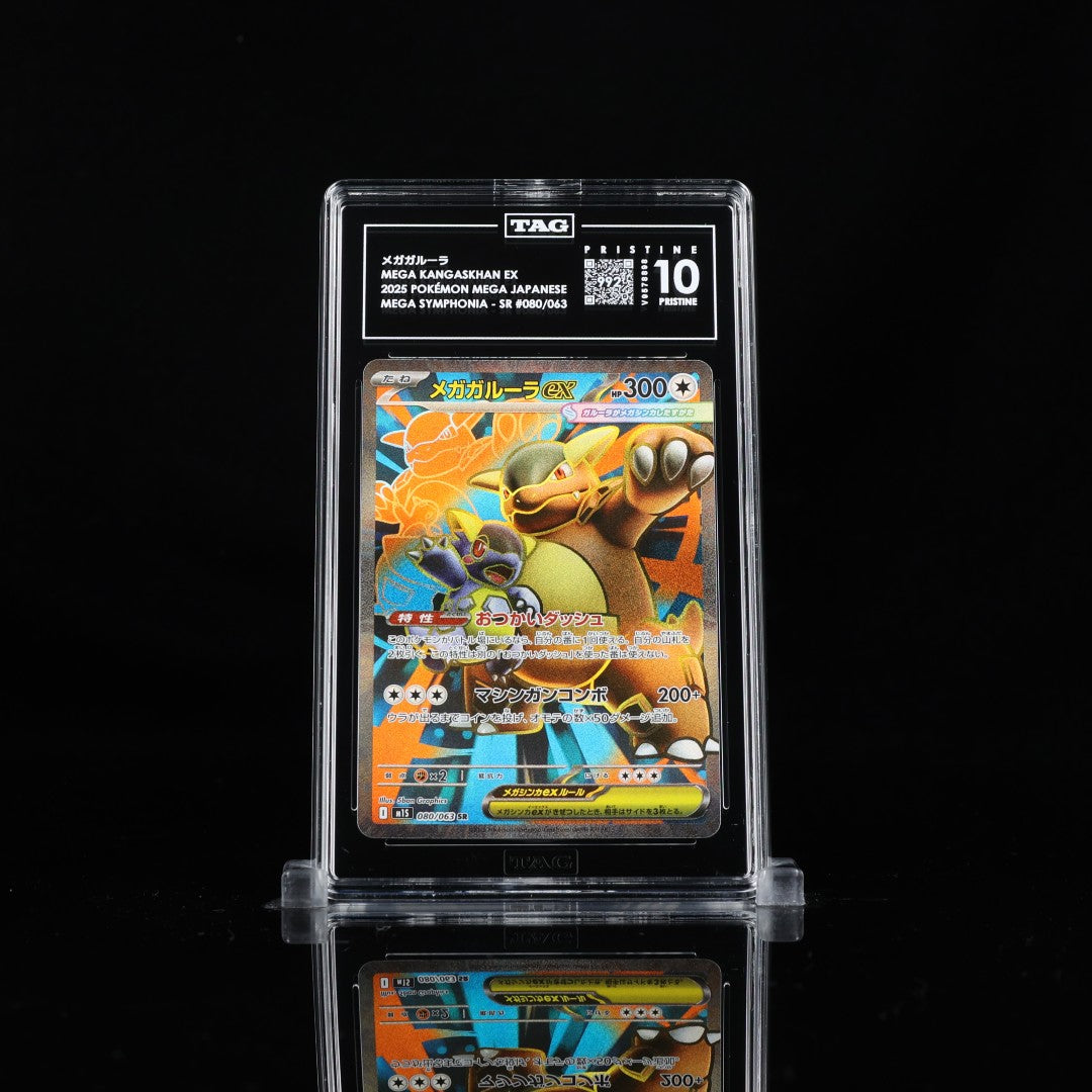 Mega Kangaskhan ex SR m1S #080 TAG Pristine 10 - Poke-Collect