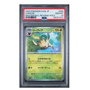 Leafeon Master Ball SV8a #002 PSA 10 - Poke-Collect