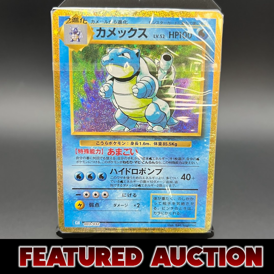 Blastoise - Pokemon Japan TCG Classic - Sealed Deck - Poke-Collect