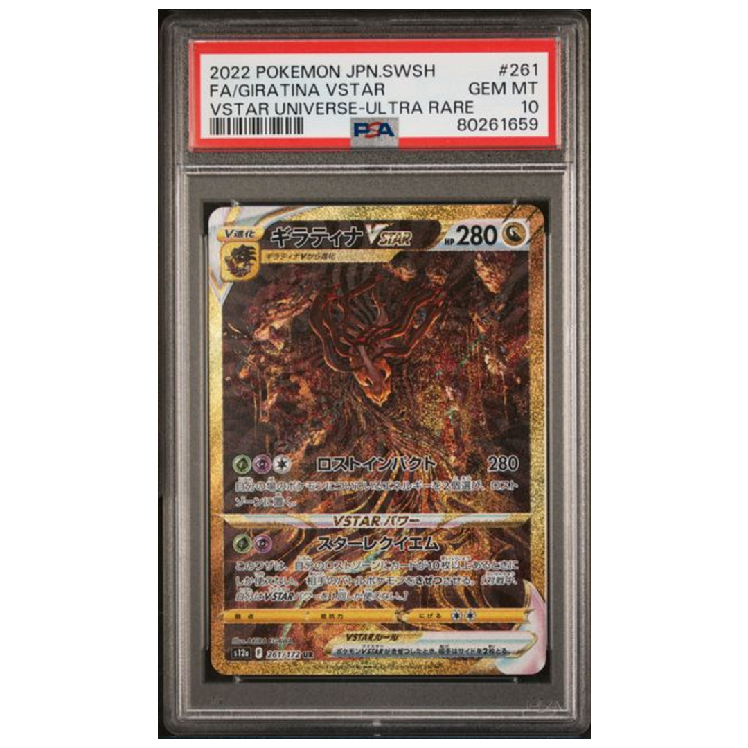 Giratina VSTAR s12a #261 PSA 10 - Poke-Collect